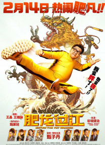 秘密辅导